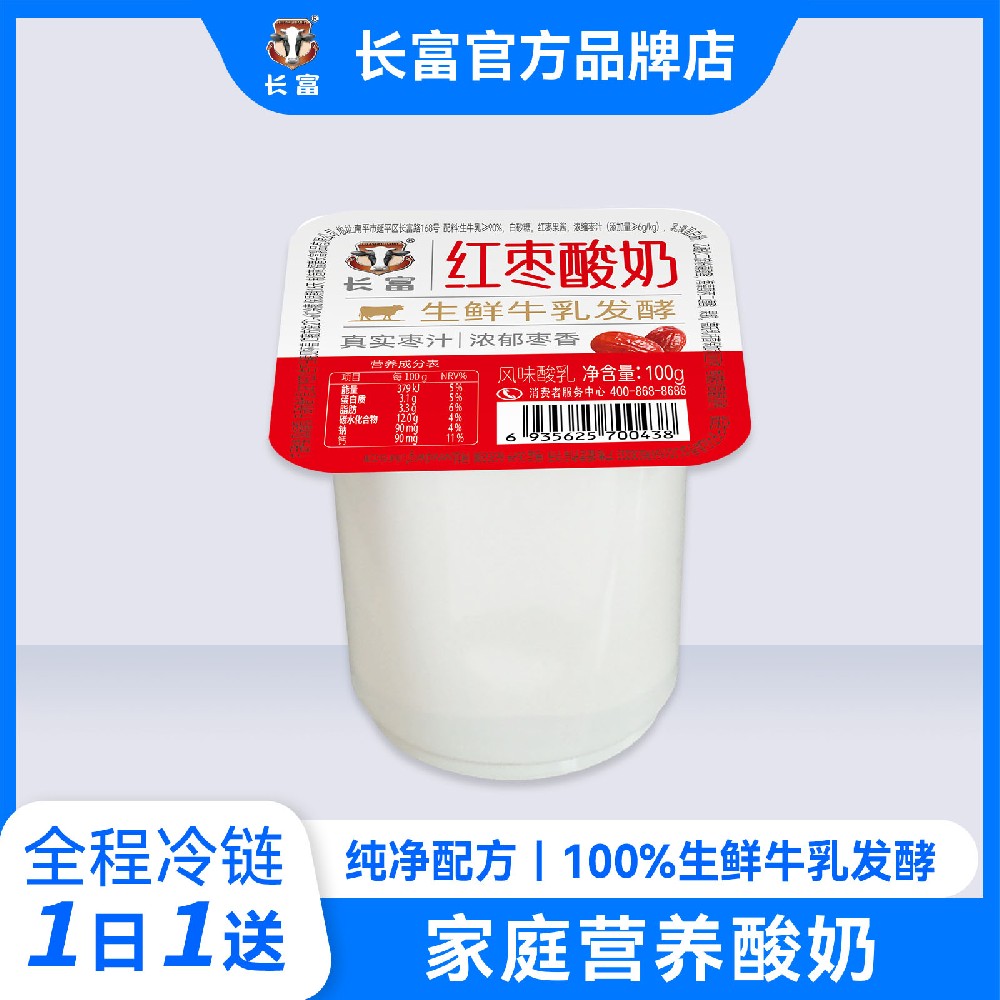 紅棗酸奶發酵乳（100g）