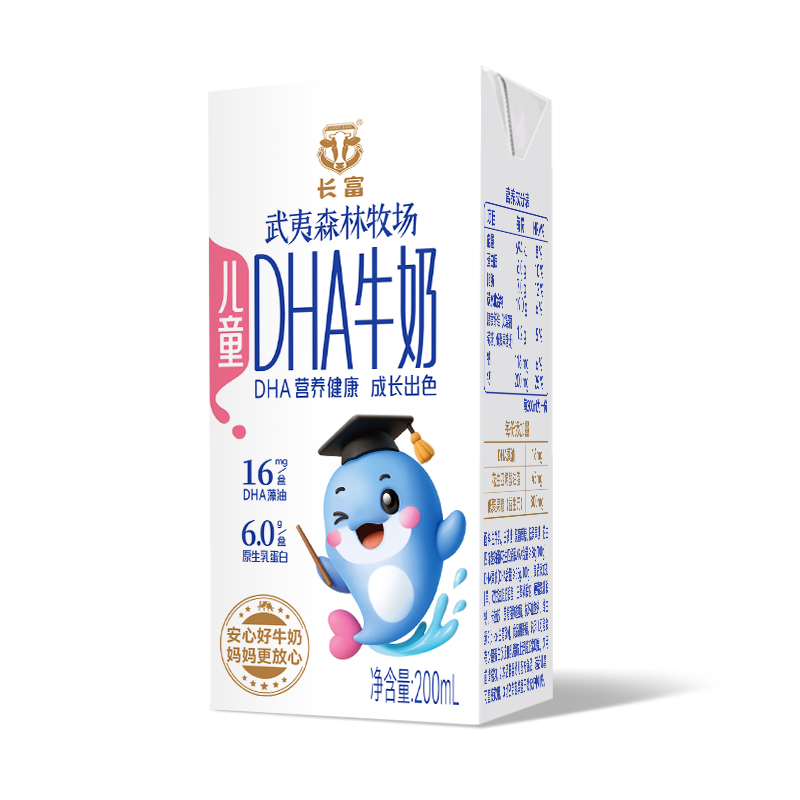 兒童DHA牛奶