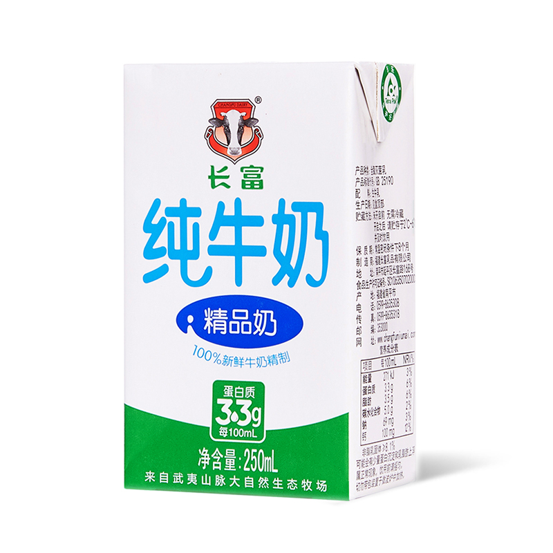 長富精品奶