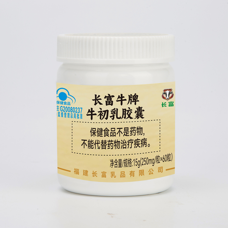 牛初乳膠囊15g（250ml/粒×60粒）